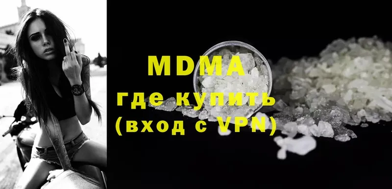 MDMA VHQ  купить закладку  Порхов 